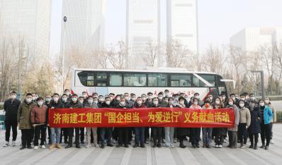 赤峰J9九游会游戏集团组织“国企担任，为爱逆杏妆无偿献血活动