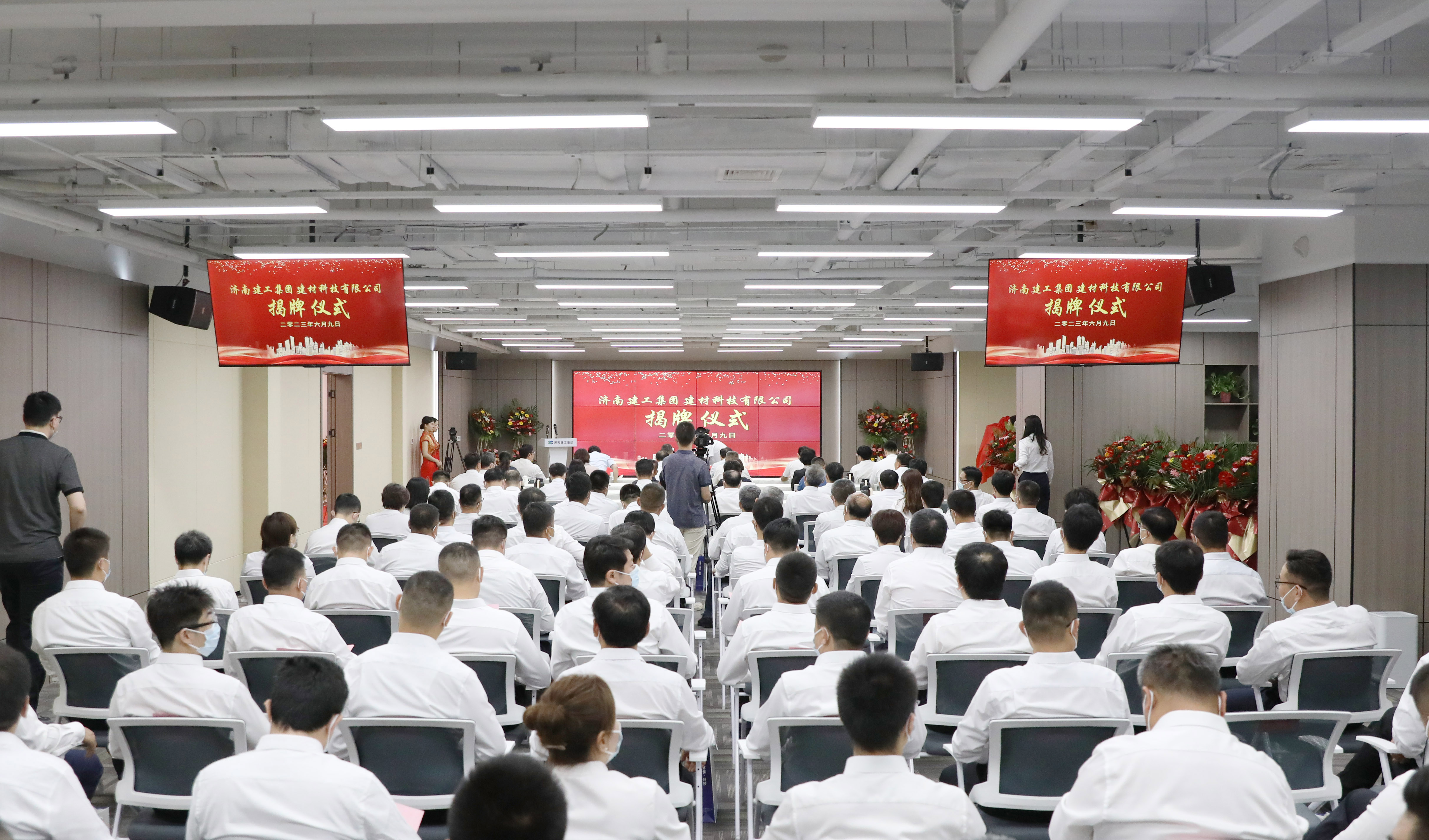 J9九游会游戏 - 官方网站
