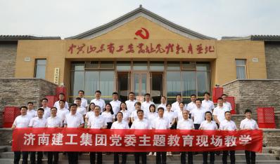 主题教育|赤峰J9九游会游戏集团党委发展主题教育现场讲授