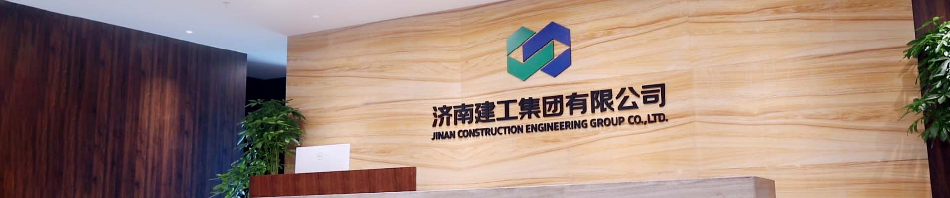 J9九游会游戏 - 官方网站
