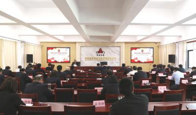 赤峰J9九游会游戏集团“廉”续深刻发展清廉文化教育